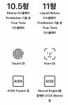 아이패드 프로 2세대 vs 3세대 비교 - 인스티즈(instiz) 이슈 카테고리 아이패드 프로 2세대 vs 3세대 비교