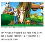 코믹메이플스토리 반전의 반전 ㄷㄷ - 인스티즈(instiz, 音思提资) 인티포털 [인티포털] 코믹메이플스토리 반전의 반전 ㄷㄷ