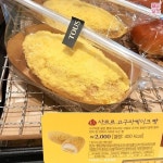 뚜레쥬르;고구마명가영남대 | 뚜레쥬르 고구마케이크빵.jpg - 인스티즈(instiz) 이슈 카테고리 뚜레쥬르 고구마케이크빵.jpg