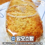 파리바게트 빵 추천 - 인스티즈(instiz) 이슈 카테고리 파리바게트 빵 추천