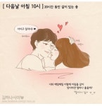 여친과 모텔 데이트.jpg - 인스티즈(instiz) 이슈 카테고리 여친과 모텔 데이트.jpg