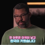 겟아웃, 어스 감독 조던 필 한국 관련 충격 발언.jpg - 인스티즈(instiz) 이슈 카테고리 겟아웃, 어스 감독 조던 필 한국 관련 충격 발언.jpg