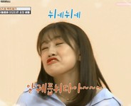 더쿠 - 아이즈원 이모티콘 표정 배틀.gif