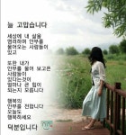 2018. 10. 30. 화. - 무도선원 부처님말씀 - 무도선원 2018. 10. 30. 화.