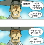 심봉사가. 눈을 뜬 E. U