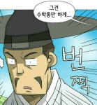 심봉사가. 눈을 뜬 E. U