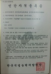모던재즈. 릴리컬, 힙합재즈, 스트릿댄스 국 - Daum 카페 20년전통 댄스자격증 창시자 직강, 재즈댄스지도자, 댄스지도사, 재즈댄스... 