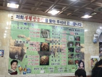 줄서서 먹는다는 부산 양곱창 - 엽기사진실 - 이종격투기 줄서서 먹는다는 부산 양곱창