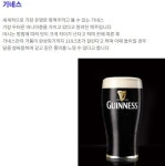 시원한 맥주가 간절한 날.. 한 가지만 고른다면? - 인스티즈(instiz) 이슈 카테고리 시원한 맥주가 간절한 날.. 한 가지만 고른다면?