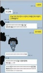 오늘 나영이한테 박나영~?? - 인스티즈(instiz) 이슈 카테고리 오늘 나영이한테 박나영~??