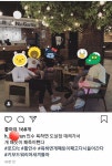 도탁스 (DOTAX) | 로드fc황인수씨 인스타 - Daum 카페 로드fc황인수씨 인스타