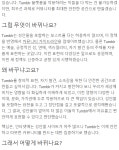 인터넷 보물창고 닫힘.jpg - 엽기사진실 - 이종격투기 인터넷 보물창고 닫힘.jpg