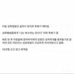 35년형 선고받고 복역중인 레전드 범죄자.jpg - 엽기사진실 - 이종격투기 35년형 선고받고 복역중인 레전드 범죄자.jpg