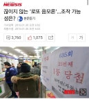 이종격투기 | 로또, 조작이다 vs 아니다 - Daum 카페 로또, 조작이다 vs 아니다