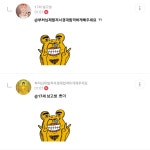 준방 브랜드 대란 ㅋㅋ - 　 - 　　막이슈 - 쭉빵카페 준방 브랜드 대란 ㅋㅋ