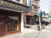 서울특별시 용산구 이태원 1동의 옛 모습.jpg - 인스티즈(instiz) 이슈 카테고리 서울특별시 용산구 이태원 1동의 옛 모습.jpg