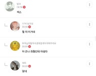 준방 브랜드 대란 ㅋㅋ - 　 - 　　막이슈 - 쭉빵카페 준방 브랜드 대란 ㅋㅋ