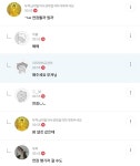 준방 브랜드 대란 ㅋㅋ - 　 - 　　막이슈 - 쭉빵카페 준방 브랜드 대란 ㅋㅋ