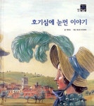 세상에서 읽씹을 제일 잘하는 연예인 - 　 - 　　막이슈 - 쭉빵카페 세상에서 읽씹을 제일 잘하는 연예인