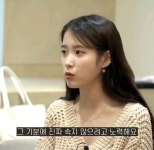 더쿠 - 아이유가 우울한 기분에서 벗어나는 방법.jpg