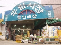 서울특별시 관악구 신림동(3,4,5)의 옛 모습.jpg - 인스티즈(instiz) 이슈 카테고리 서울특별시 관악구 신림동(3,4,5)의 옛 모습.jpg