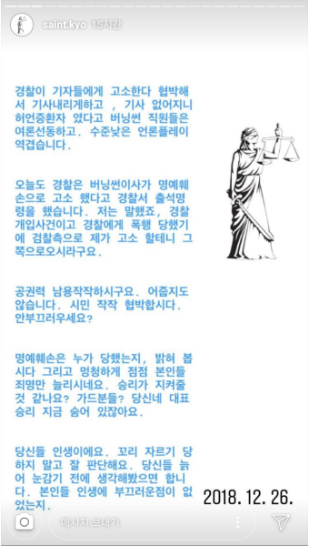 버닝썬 피해자 충격적인 최근 인스타스토리 - 　 - 　　막이슈 - 쭉빵카페 버닝썬 피해자 충격적인 최근 인스타스토리