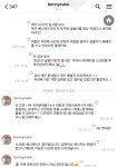 쭉빵카페 |  귀여운 곰돌이 레터링케이크 후기  - Daum 카페  귀여운 곰돌이 레터링케이크 후기 