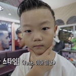 쭉빵카페 | 슈돌 아이들 첫 출연과 현재 모습 - Daum 카페 슈돌 아이들 첫 출연과 현재 모습