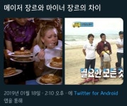 마이너 장르와 메이저 장르 차이 - Soul Lounge - 소울드레서 (SoulDresser) 소울드레서 (SoulDresser)