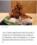 감자탕의 감자는 뼈 부위가 아니다! - 　 - 　　막이슈 - 쭉빵카페 감자탕의 감자는 뼈 부위가 아니다!