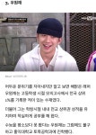 전교권서 놀 정도로 공부 잘해 수능 성적으로 대학 간 연예인 11명 - 　 - 　　막이슈 - 쭉빵카페 전교권서 놀 정도로 공부 잘해 수능 성적... 