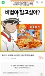 쭉빵카페 | 바비 분식 세트 후기 - Daum 카페 바비 분식 세트 후기