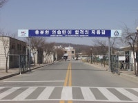 서울특별시 마포구 상암동의 옛 모습.jpg - 인스티즈(instiz) 이슈 카테고리 서울특별시 마포구 상암동의 옛 모습.jpg