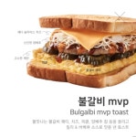 당신의 이삭토스트 최애 메뉴는? - 　 - 　　막이슈 - 쭉빵카페 당신의 이삭토스트 최애 메뉴는?