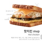 당신의 이삭토스트 최애 메뉴는? - 　 - 　　막이슈 - 쭉빵카페 당신의 이삭토스트 최애 메뉴는?