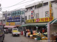 서울특별시 관악구 신림동(3,4,5)의 옛 모습.jpg - 인스티즈(instiz) 이슈 카테고리 서울특별시 관악구 신림동(3,4,5)의 옛 모습.jpg