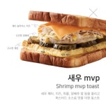 당신의 이삭토스트 최애 메뉴는? - 　 - 　　막이슈 - 쭉빵카페 당신의 이삭토스트 최애 메뉴는?