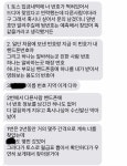 쭉빵카페 | [공익 목적] 토스(TOSS)에서 개인정보(휴대전화번호) 유출된 후기 - Daum 카페 [공익 목적] 토스(TOSS)에서 개인정보(휴대전화번호)... 