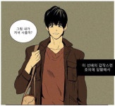 쭉빵카페 | 재연재하면서 남주 작화 다 갈아엎고있는 웹툰.jpg - Daum 카페 재연재하면서 남주 작화 다 갈아엎고있는 웹툰.jpg