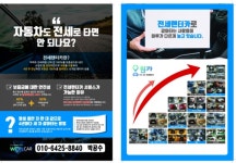 전세렌트카란  - ◈------자유♡게시판  - 광주솔잎산악회 전세렌트카란 