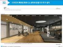 대구 텐인텐 | 북대구 한신더휴 펠리스 입주 예정자 협의회 성과 3탄 대박 - Daum 카페 북대구 한신더휴 펠리스 입주 예정자 협의회 성과 3탄 대박