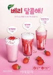 빽다방 신메뉴.JPG - 인스티즈(instiz) 이슈 카테고리 빽다방 신메뉴.JPG
