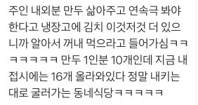쭉빵카페 | 내키는대로 굴러가는 동네식당 ㅋㅋㅋ - Daum 카페 내키는대로 굴러가는 동네식당 ㅋㅋㅋ