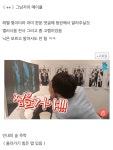 진아이디(ZINIDE) | 방탄소년단 진이 아이디 수배령을 내림.JPG - 인스티즈(instiz) 이슈 카테고리 방탄소년단 진이 아이디 수배령을 내림.JPG