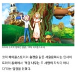 도탁스 (DOTAX) | 코믹메이플 해당 나무는 두 사람의 자식 아니다 - Daum 카페 코믹메이플 해당 나무는 두 사람의 자식 아니다