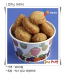 더쿠 - 10년 전 돈까스 PC방.jpg