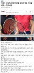 여친이 테니스코치랑 허리를 감싸고 찍은 사진을 보니 빡도네요... 카테고리 여친이 테니스코치랑 허리를 감싸고 찍은 사진을 보니 빡도네요