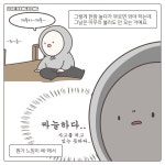 더쿠 - 어느 댕댕이가 공사장 댕댕이가 된 이유