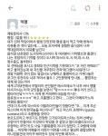 외대생의 도시락 파스타 후기 - 인스티즈(instiz) 이슈 카테고리 외대생의 도시락 파스타 후기