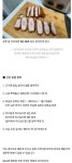 더쿠 - 돈까스 취향별로 맛있게 튀기는 법.jpg